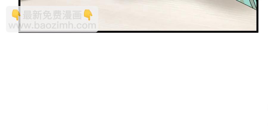 第42话 你只对谁温柔？83