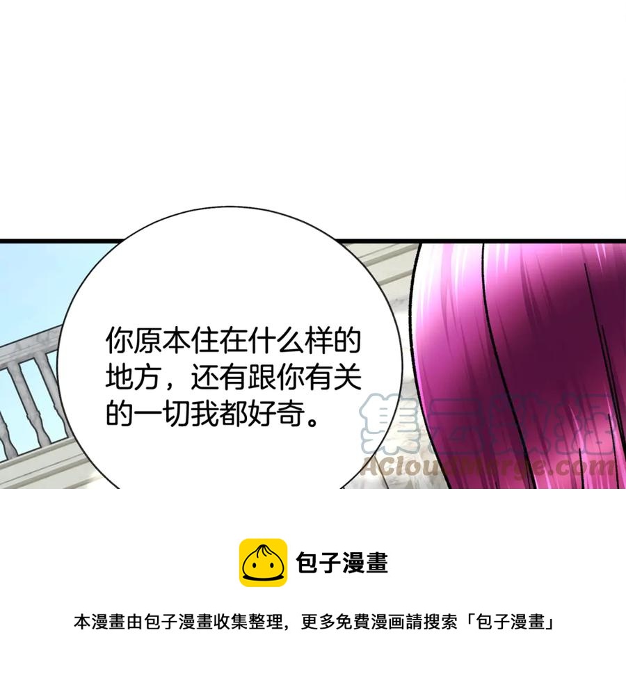 第42话 你只对谁温柔？84