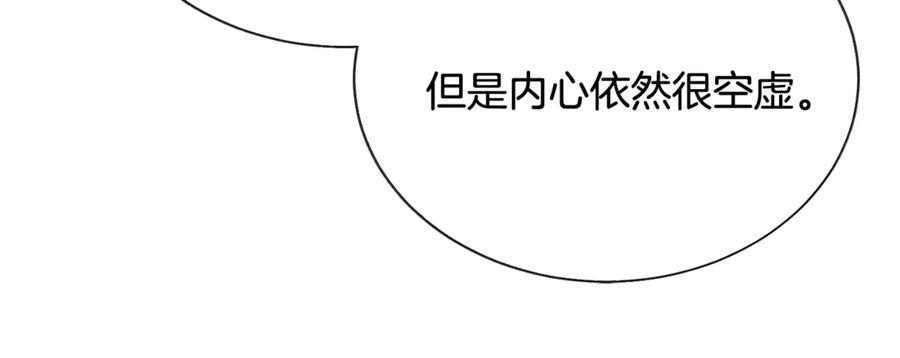 第42话 你只对谁温柔？93