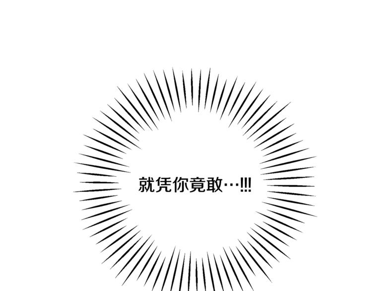 第48话 不跑等什么？175