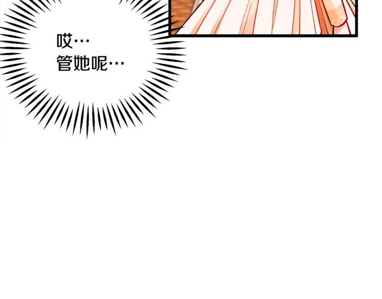 第48话 不跑等什么？58