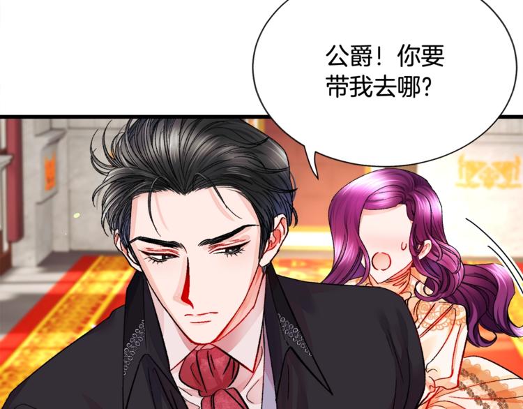 第48话 不跑等什么？98