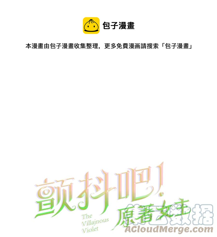 第46话 光想想就很幸福0