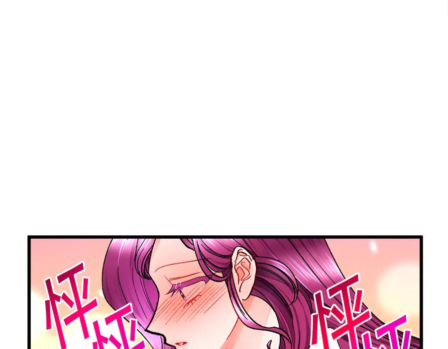 第46话 光想想就很幸福110