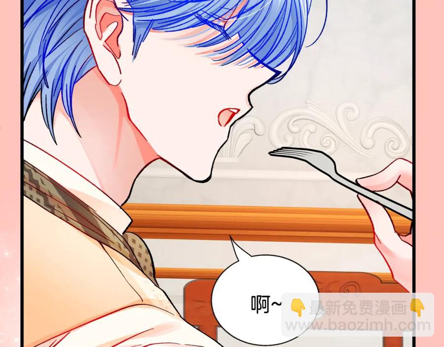 第46话 光想想就很幸福145
