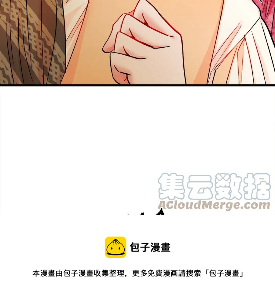 第46话 光想想就很幸福164