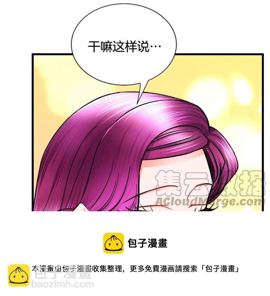 第47话 要喂我吃吗124