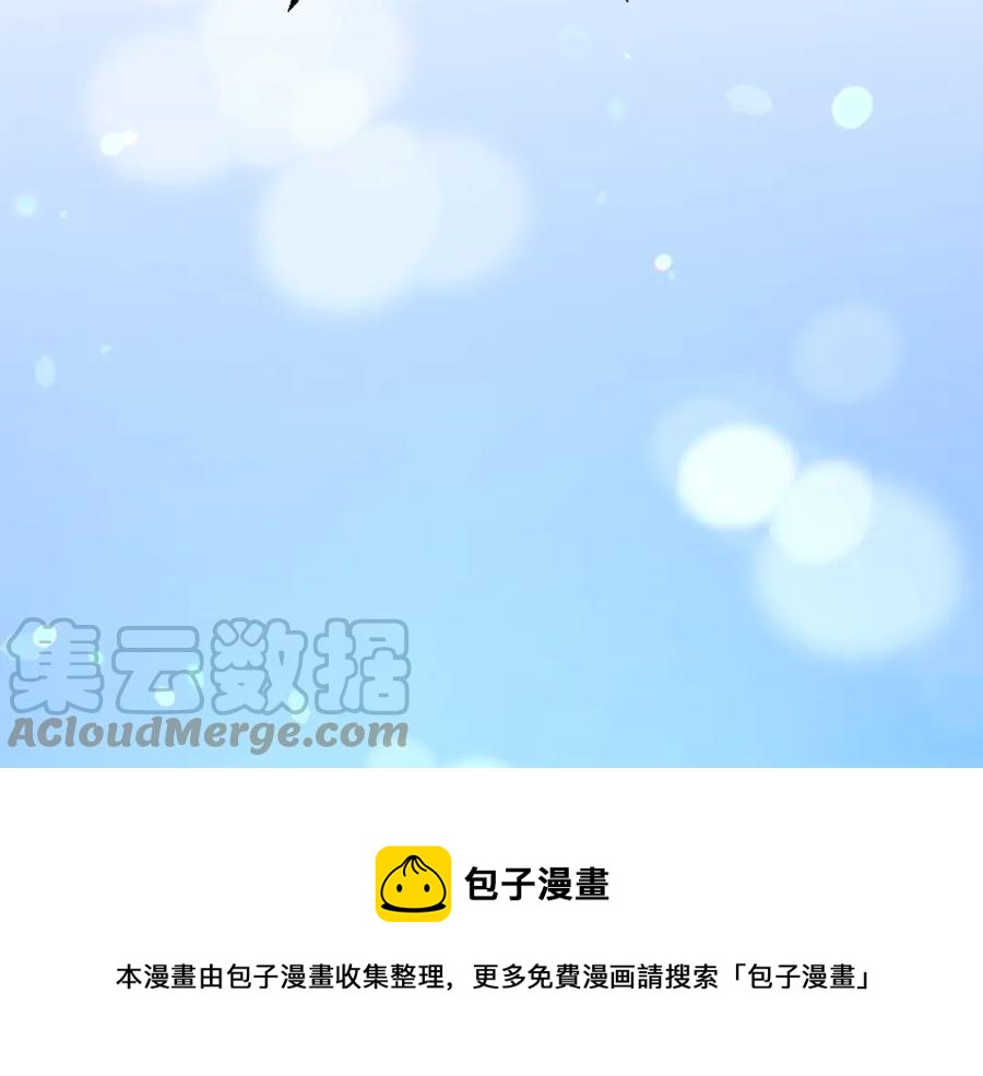 第47话 要喂我吃吗36