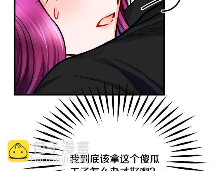 第50话 你没做错什么174