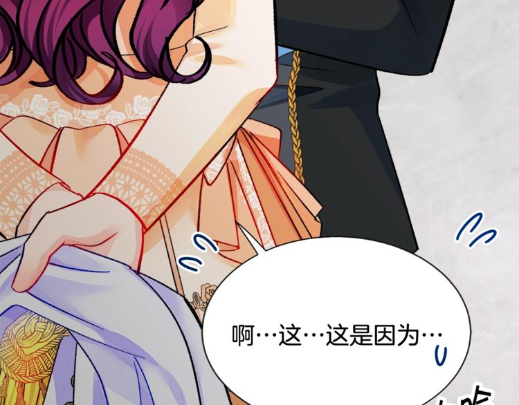 第51话 不认路83