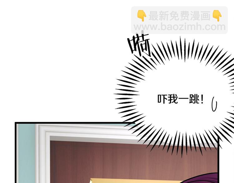 第54话 送你的礼物110
