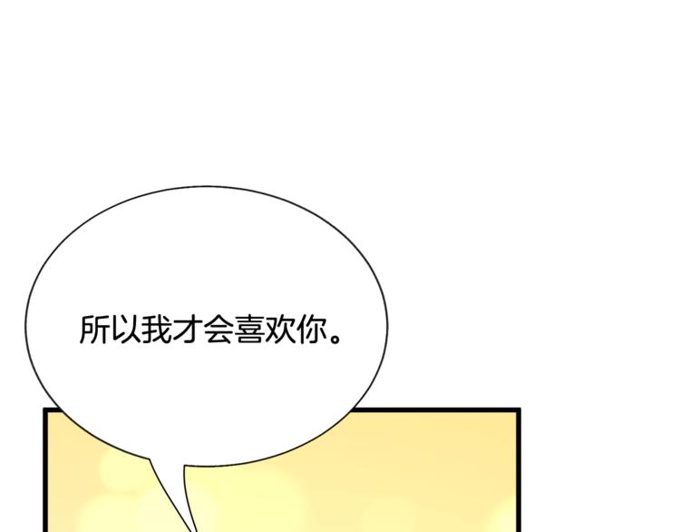 第54话 送你的礼物12