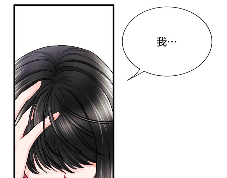 第54话 送你的礼物49