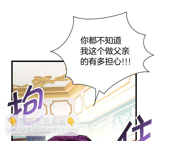 第58话 苏醒101