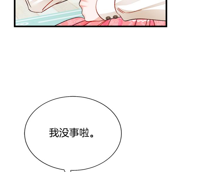 第58话 苏醒107