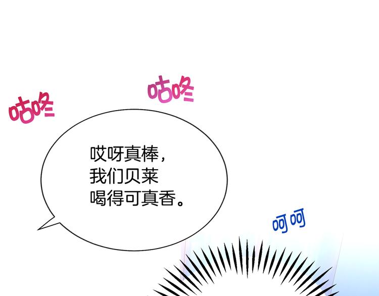 第58话 苏醒117