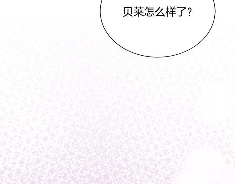 第58话 苏醒132