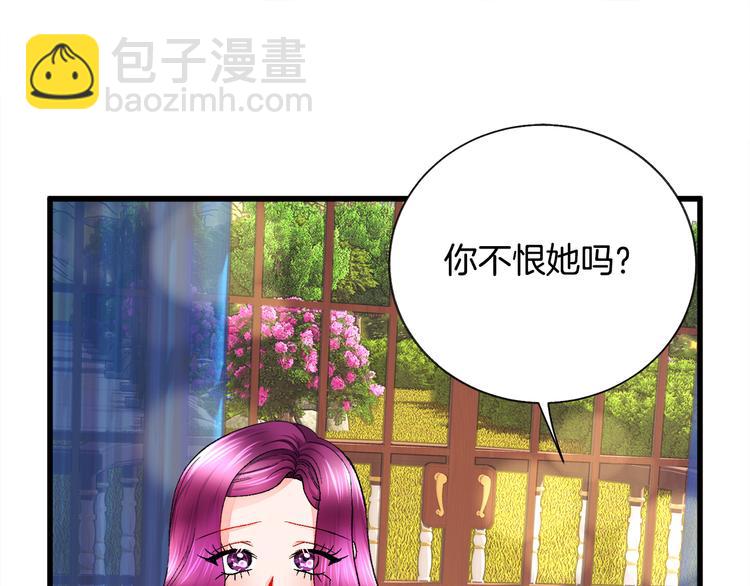 第58话 苏醒163