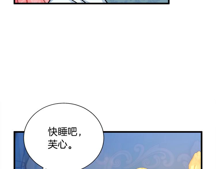 第58话 苏醒179