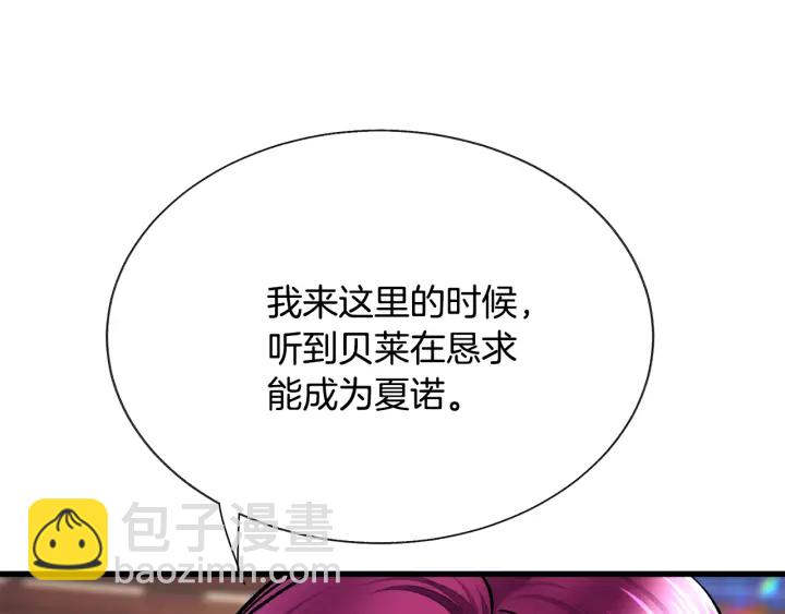 第64话 面对面交谈10