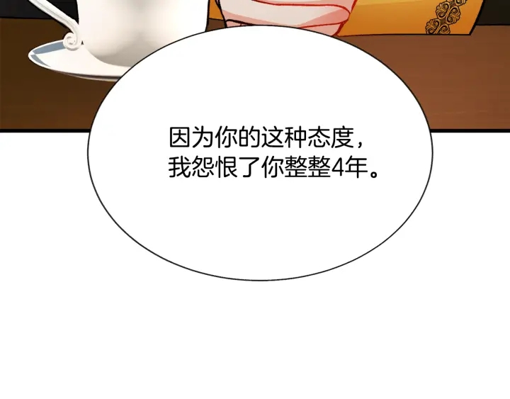 第64话 面对面交谈114