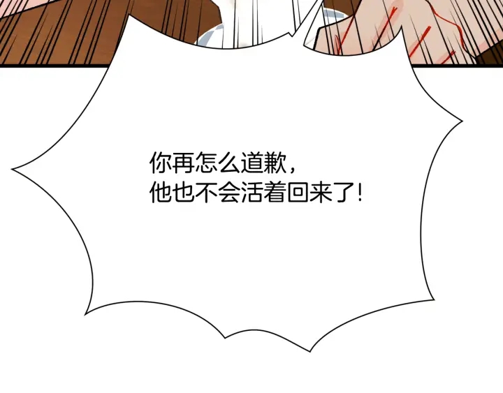 第64话 面对面交谈120