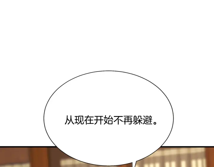 第64话 面对面交谈162