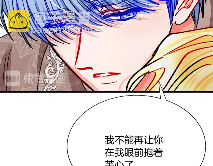 第64话 面对面交谈181