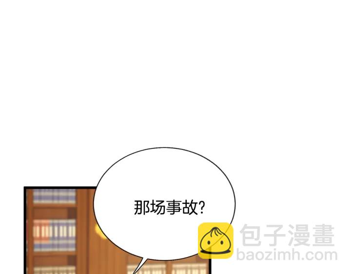第64话 面对面交谈71