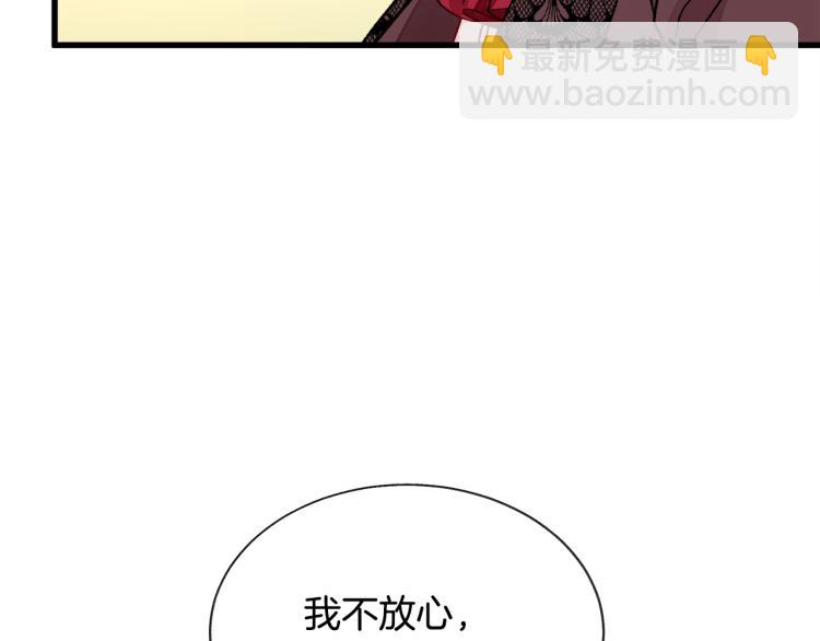 第68话 去见公主55