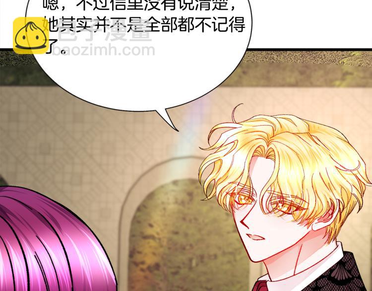 第68话 去见公主88