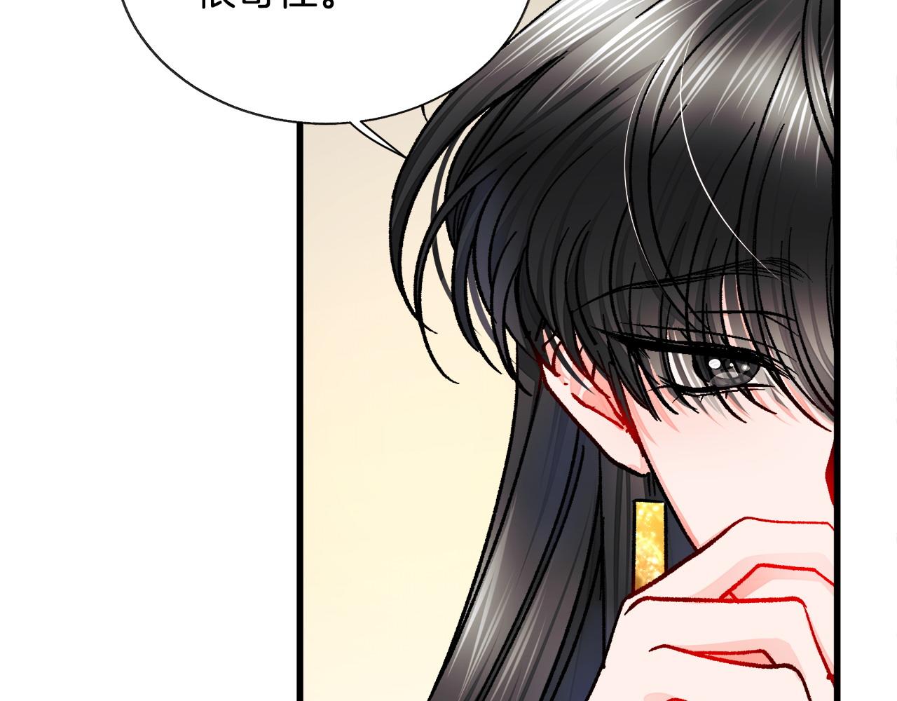 第72话 姐妹茶话会11