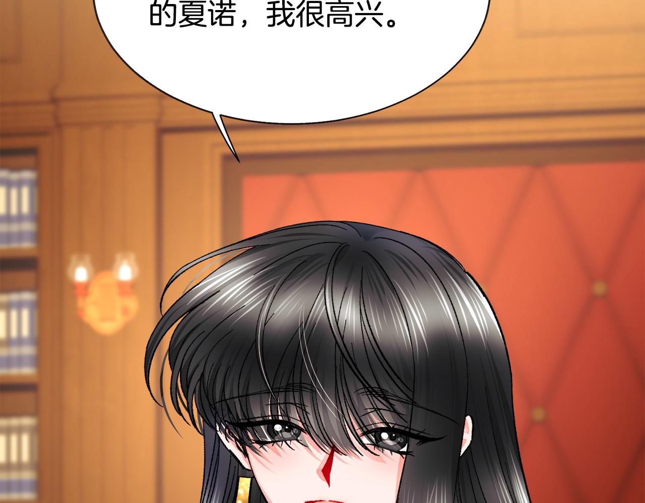 第72话 姐妹茶话会112