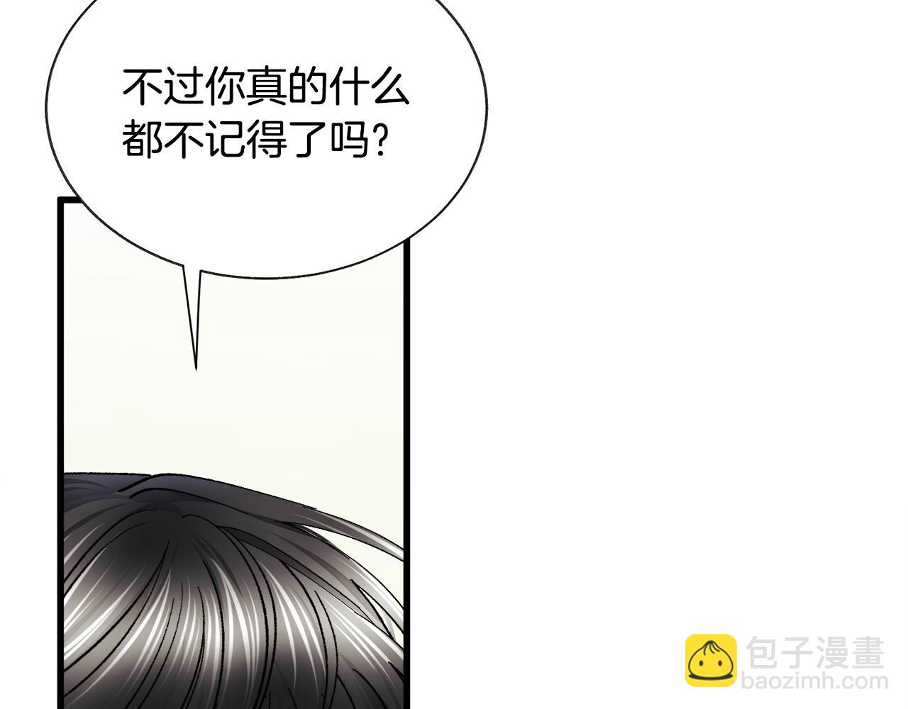 第72话 姐妹茶话会123