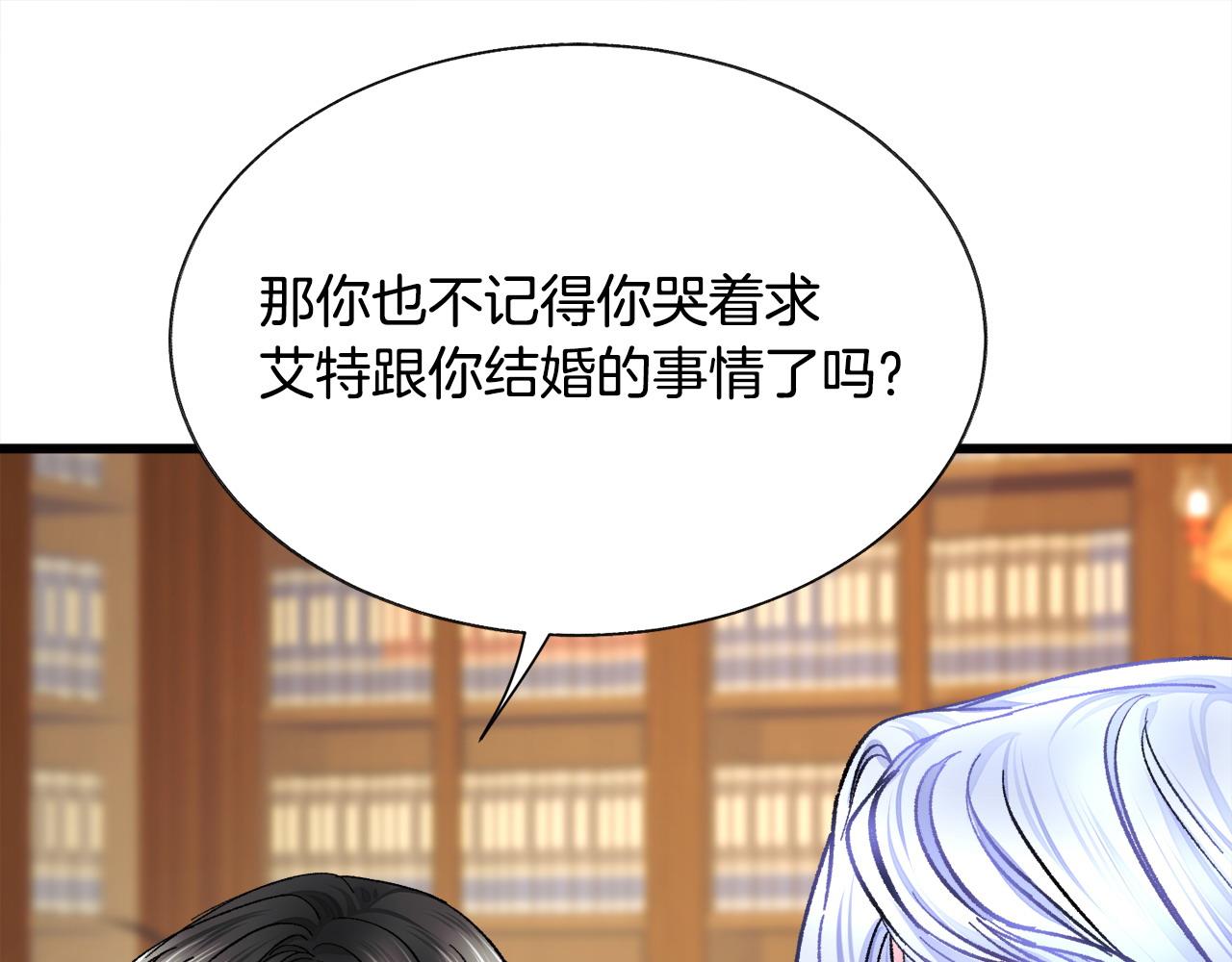 第72话 姐妹茶话会127