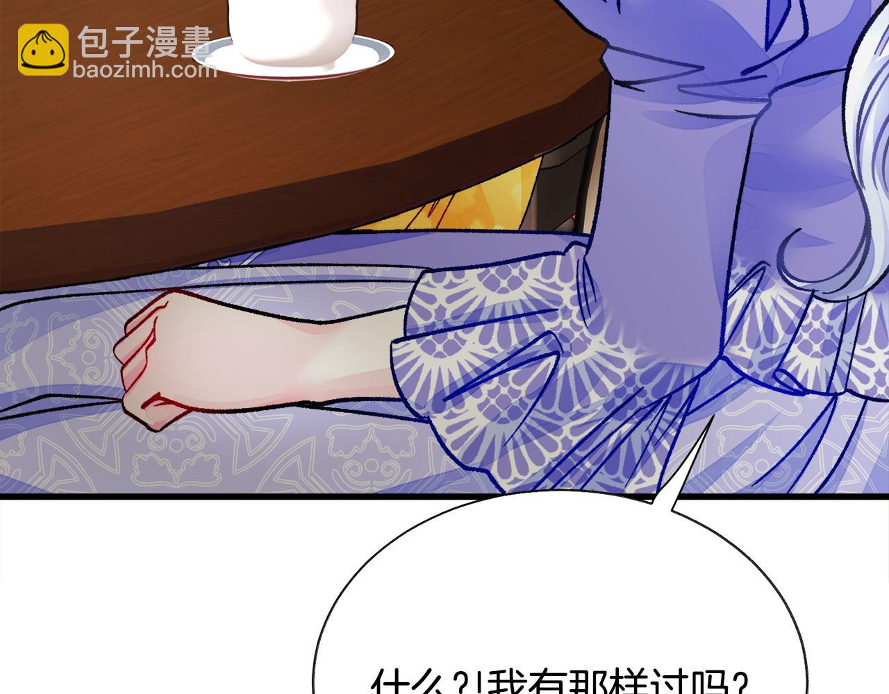 第72话 姐妹茶话会129