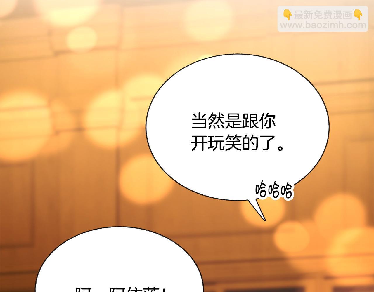 第72话 姐妹茶话会133