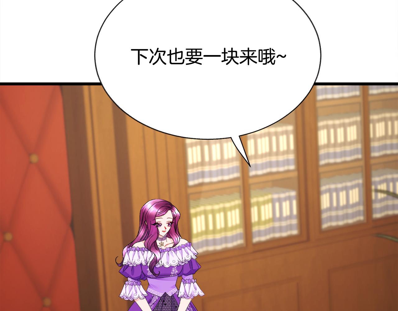 第72话 姐妹茶话会145
