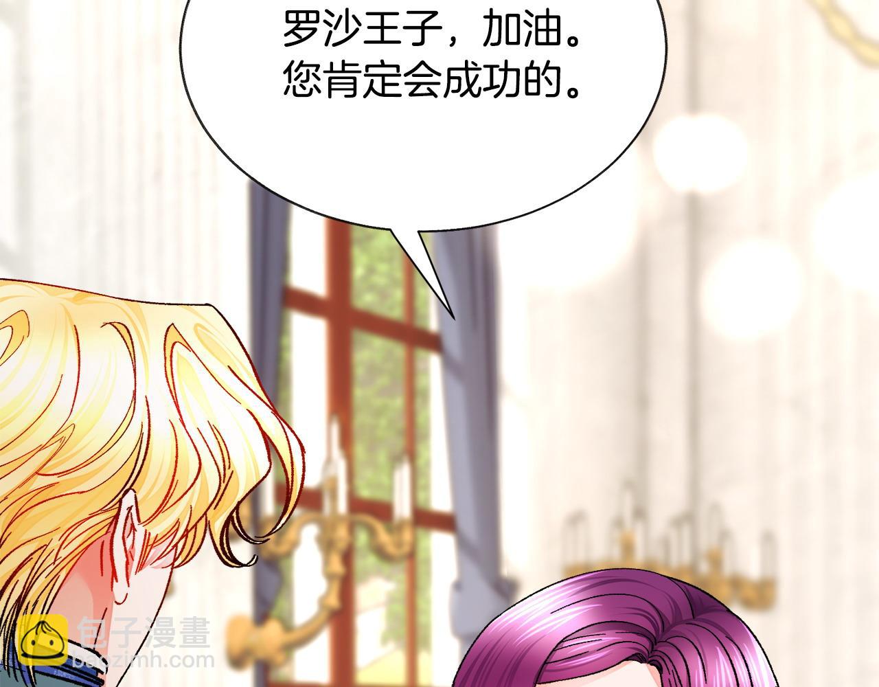 第72话 姐妹茶话会176