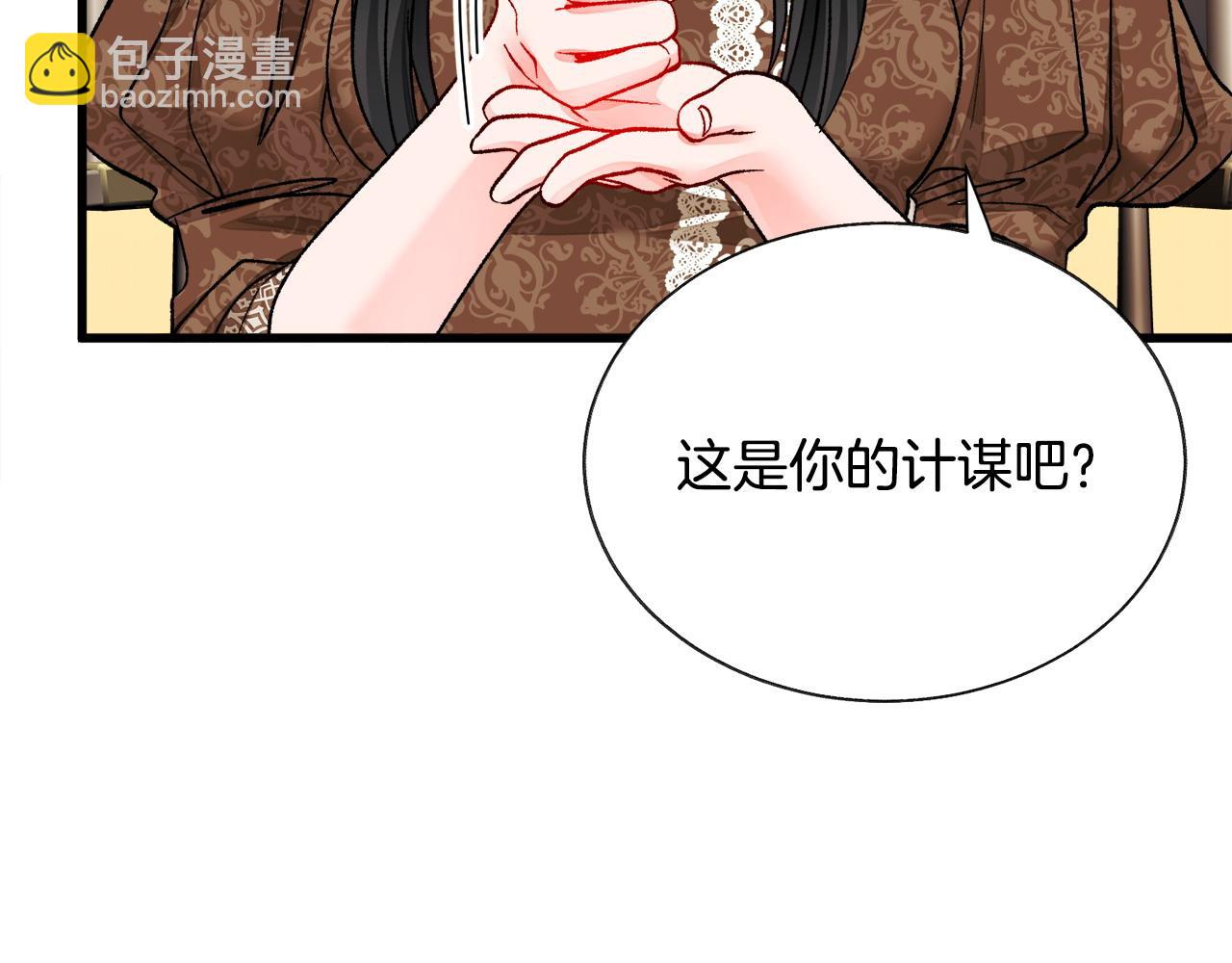 第72话 姐妹茶话会18