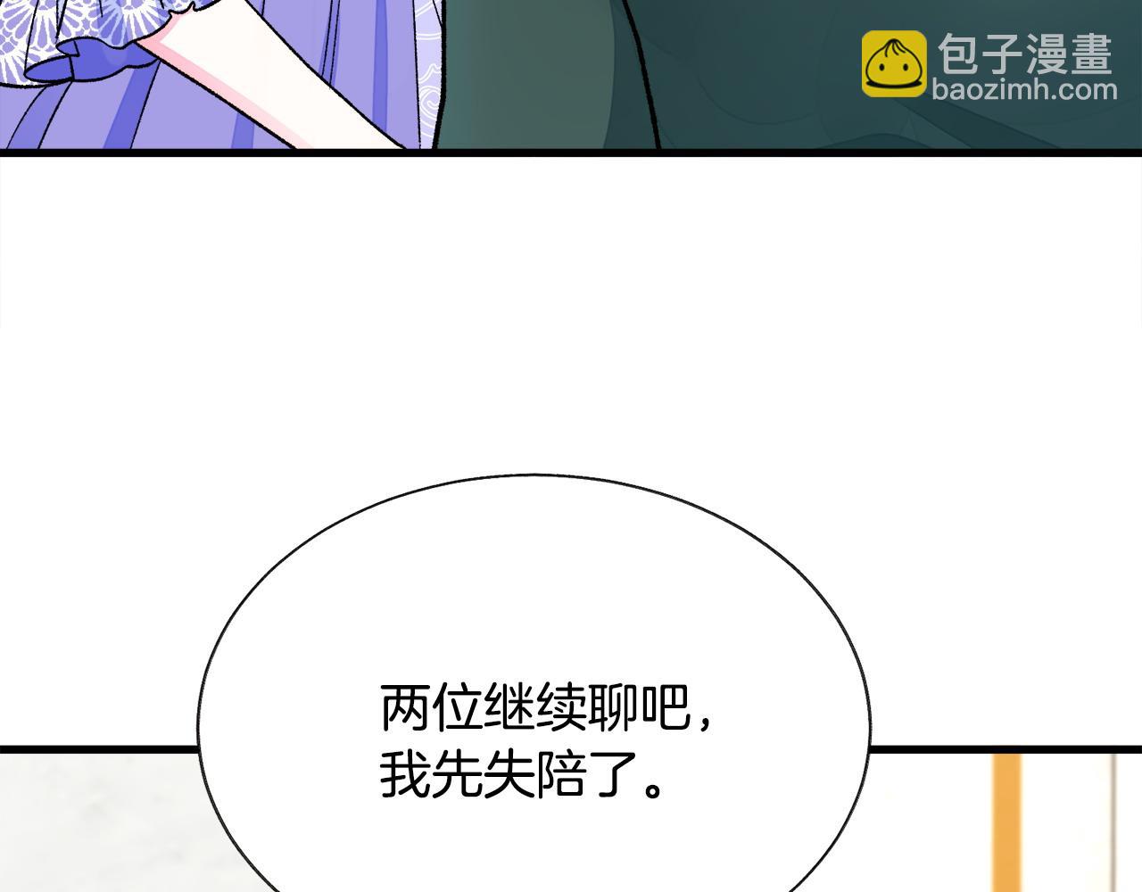 第72话 姐妹茶话会181