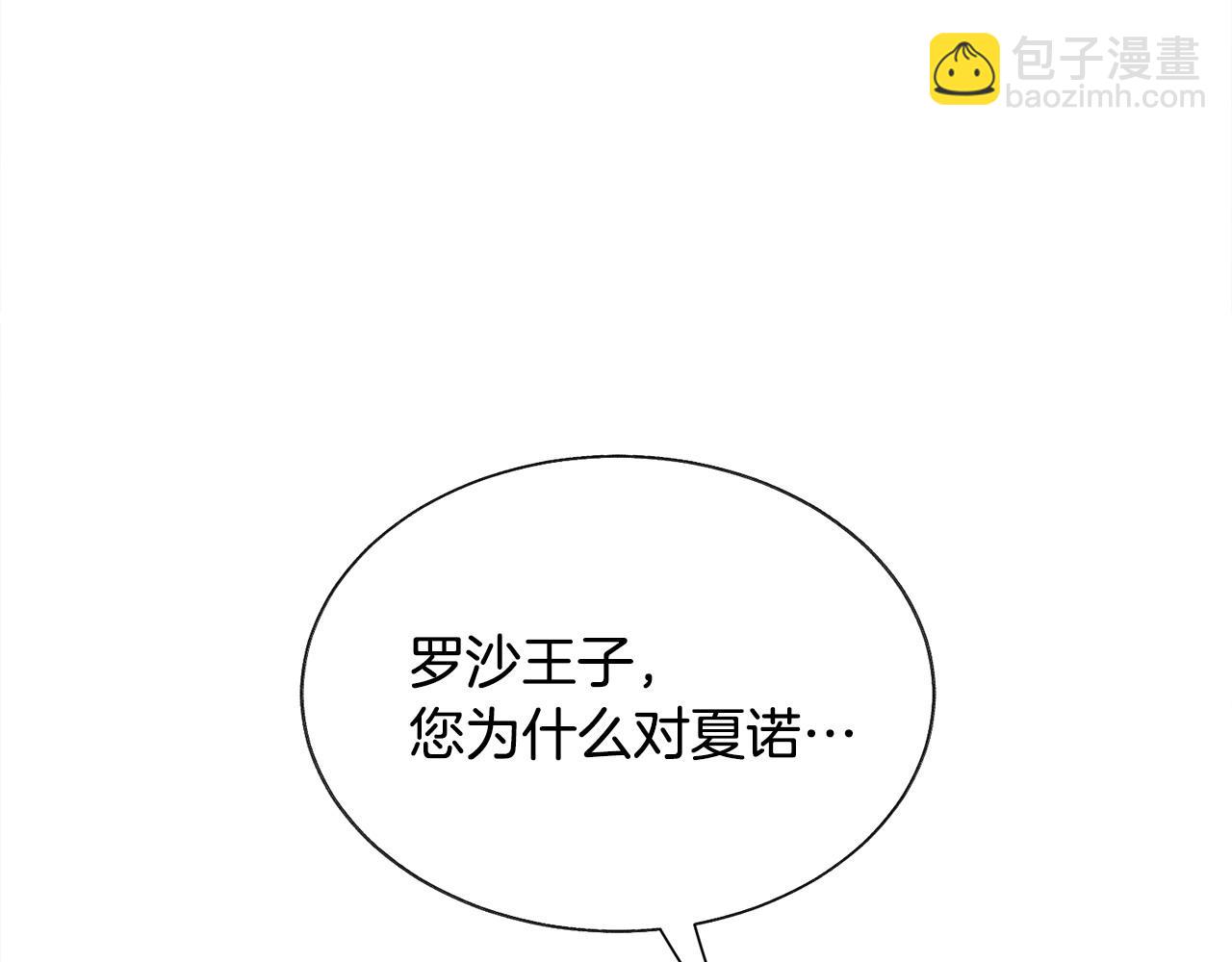 第72话 姐妹茶话会187