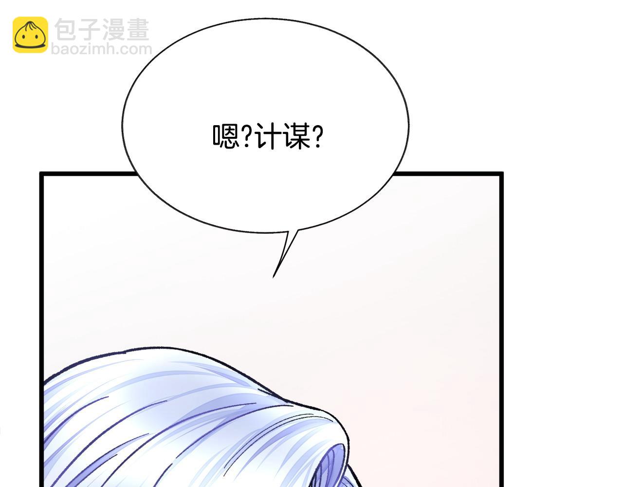 第72话 姐妹茶话会19