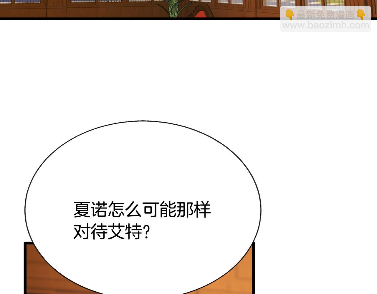 第72话 姐妹茶话会5
