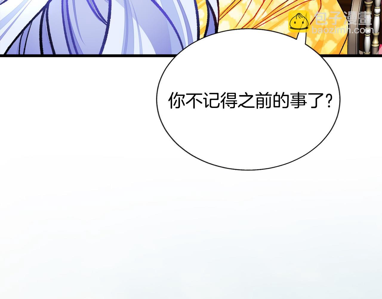 第72话 姐妹茶话会56