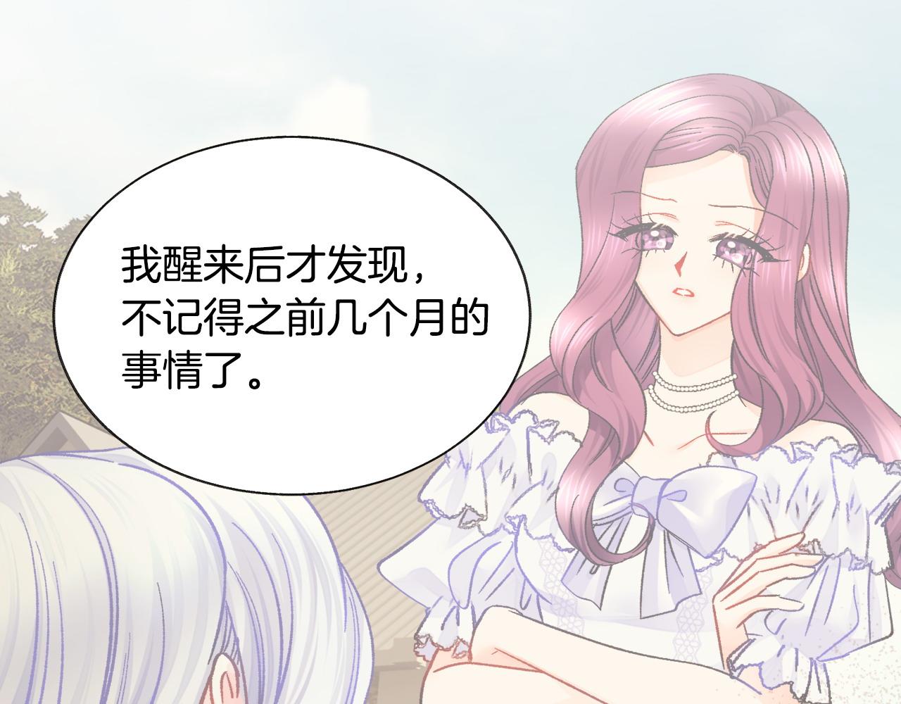 第72话 姐妹茶话会57