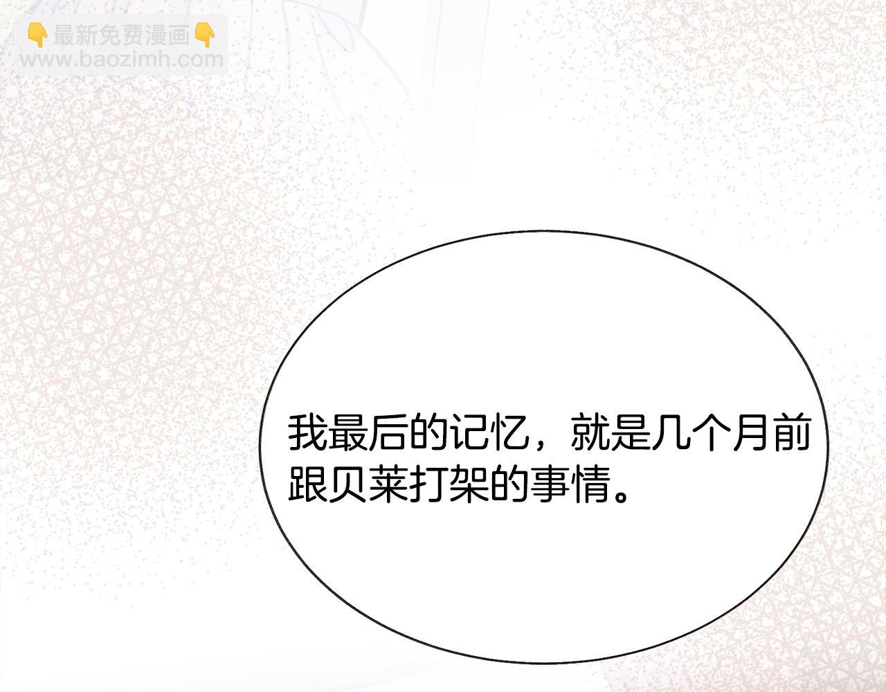 第72话 姐妹茶话会59