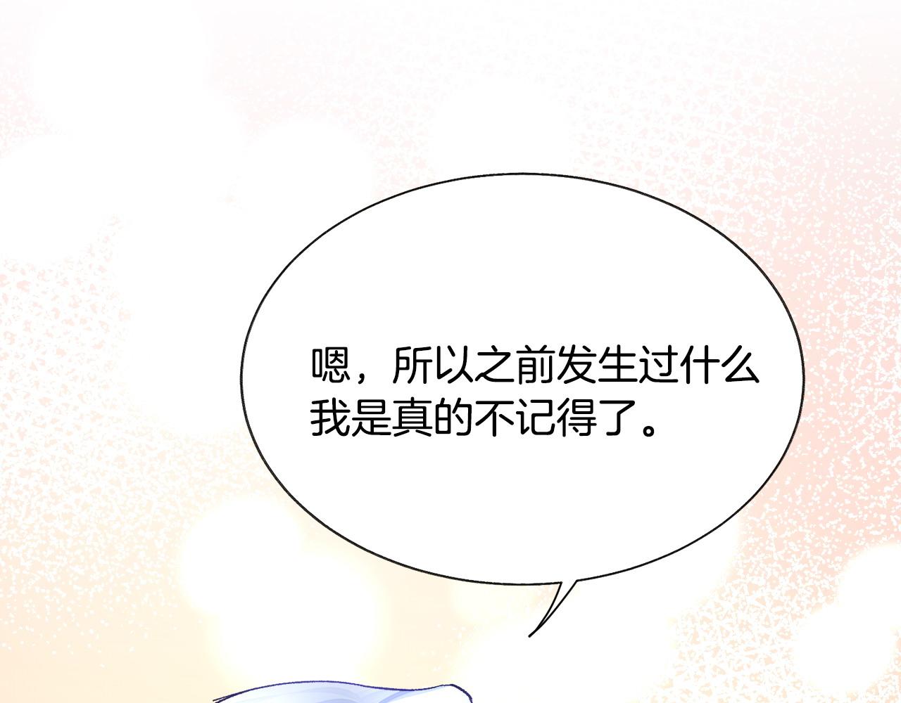 第72话 姐妹茶话会64