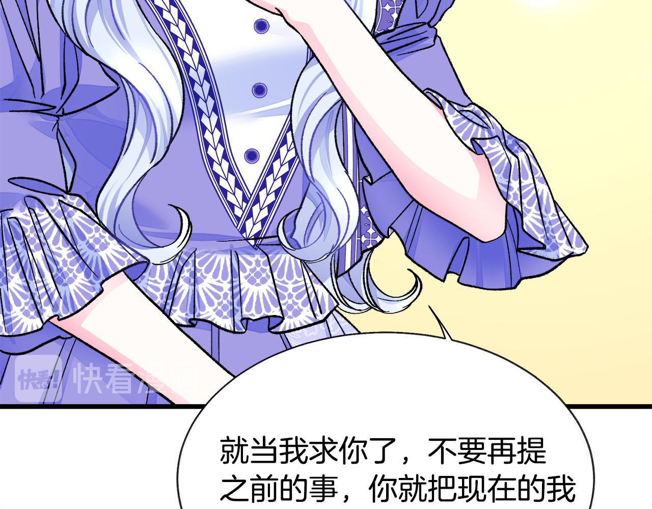 第72话 姐妹茶话会66