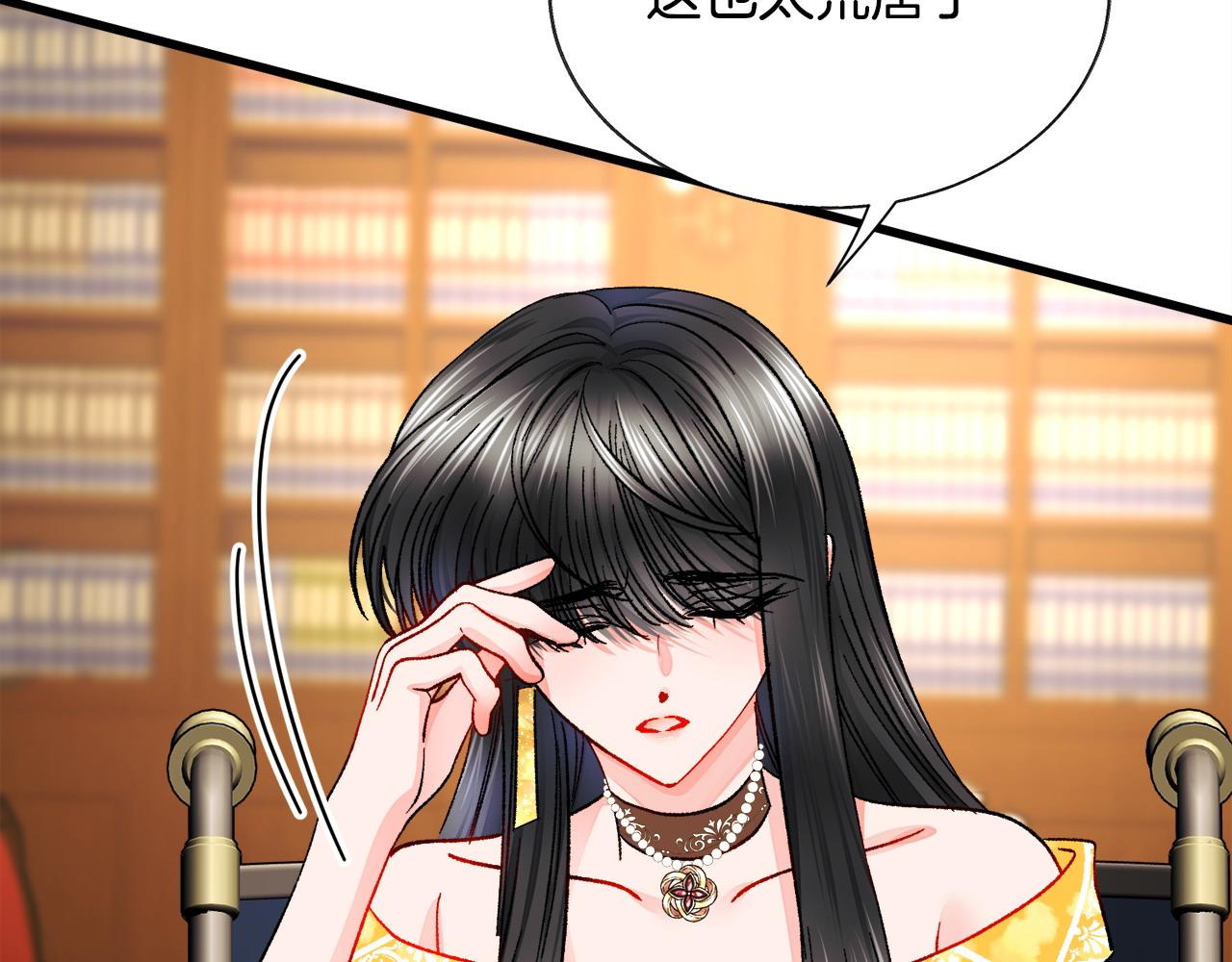 第72话 姐妹茶话会68